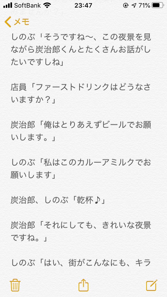 鬼滅の刃ss Twitter Search Twitter 鬼滅の刃ss Twitter Search Twitter