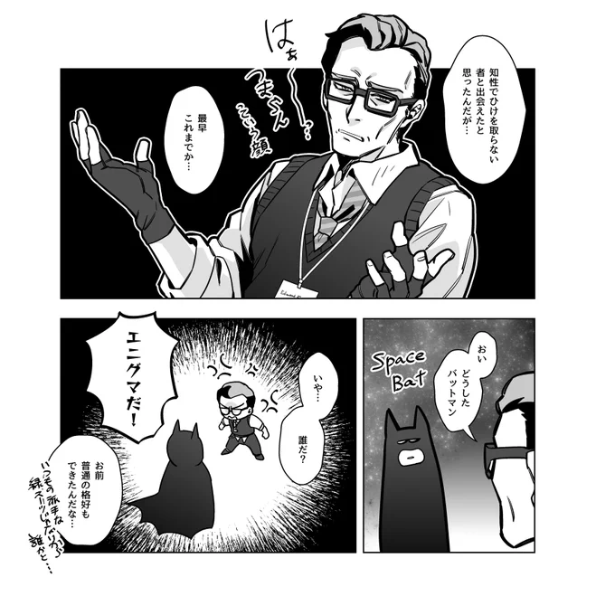 ア‐カムビギンズで彼と会った 