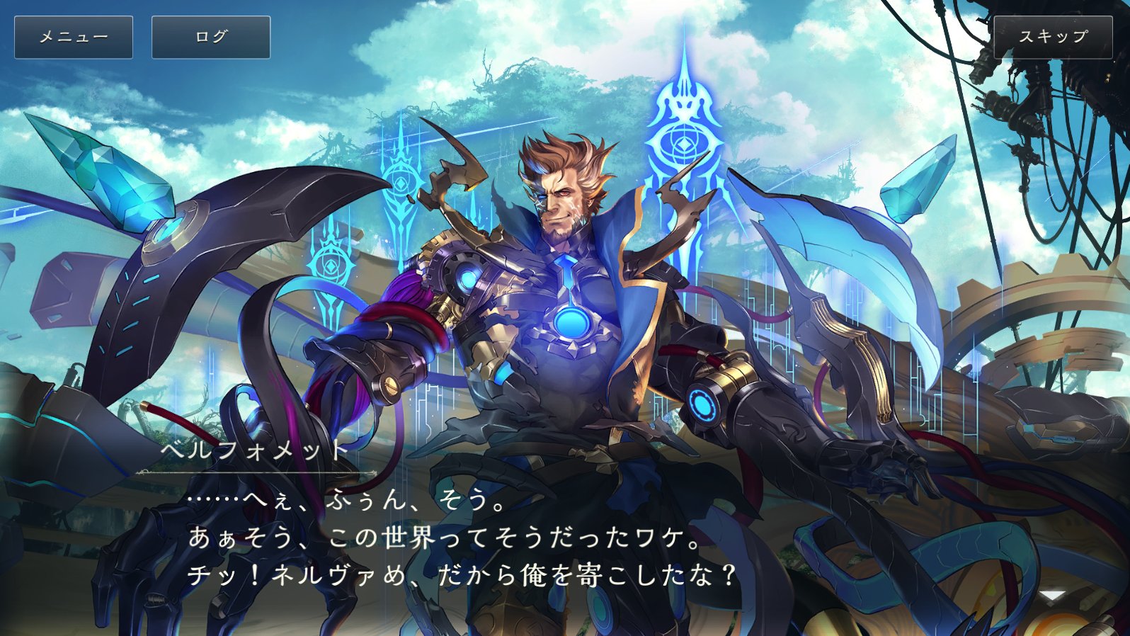 ホワイト Opiosr これはナテラとアイアロンが繋がってる説 濃厚になってきたな 運命が分岐したパラレルワールドなのか ベルフォメットの居たアイアロンの未来が ナトゥーリアでそれが滅びてナテラになったのか