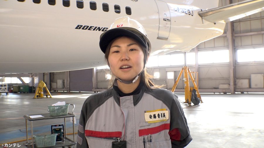 安藤香菜美 Jal プロフィールと経歴 高校 彼氏 年収を調査 セブンルール まんぷくびより