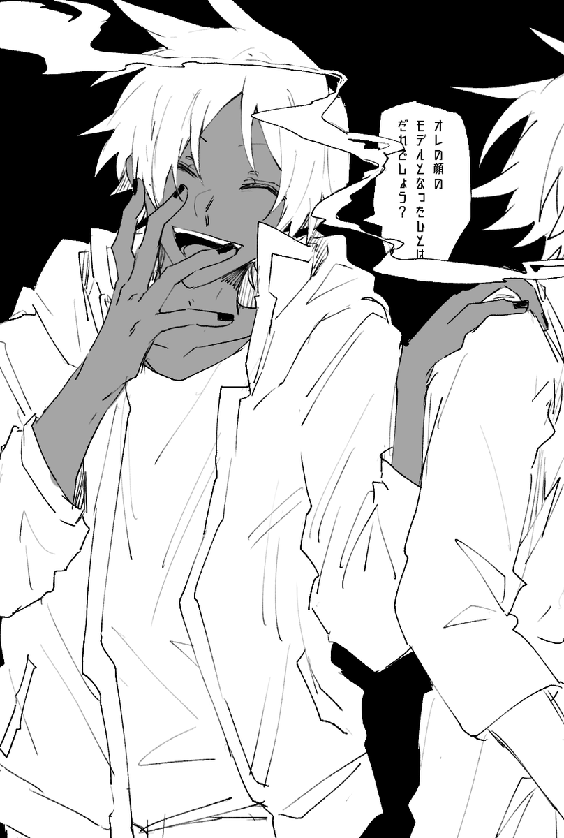さて問題です 