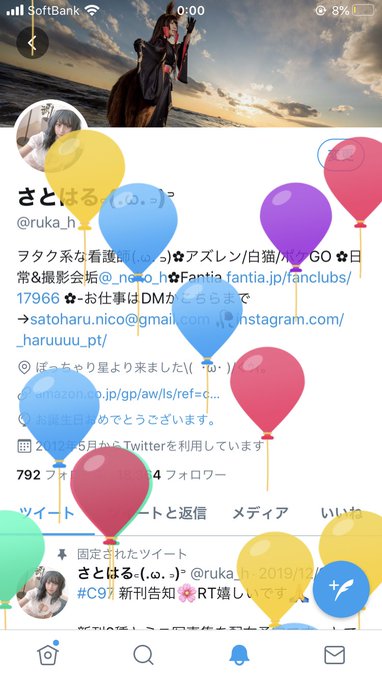 コスプレイヤーさとはるのTwitter画像57