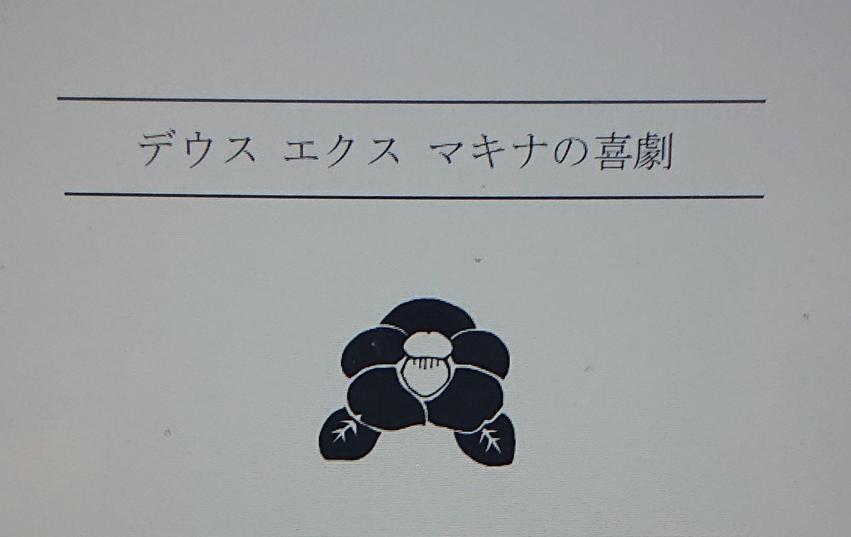 のりのぶ ちんちん ヴィジュアル系ロックバンドにいそうなカッコイイサークル名だなと思ってました