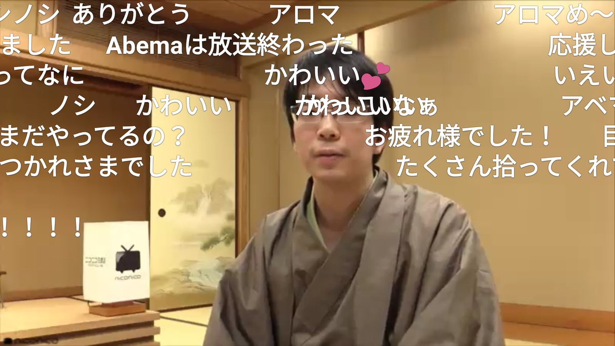 肝属兵衛 解説陣の 将棋めし は 黒毛家の黒毛和牛 カルビx牛カツ 和牛ミックス 2 わさびが付いてるのが良いね 解説 中川大輔 八段 聞き手 塚田恵梨花 女流初段 将棋 第5期 叡王戦 挑戦者決定三番勝負 第3局 豊島将之 竜王 名人 Vs 渡辺明 三