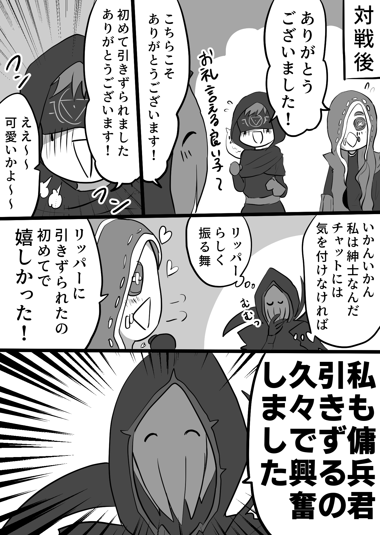 Alm缶 Alm Twitter