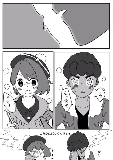 ユウリのtwitterイラスト検索結果 古い順