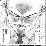 料理ではなく情報を食べている？料理名を変えるだけで味の評価が変わることが判明!