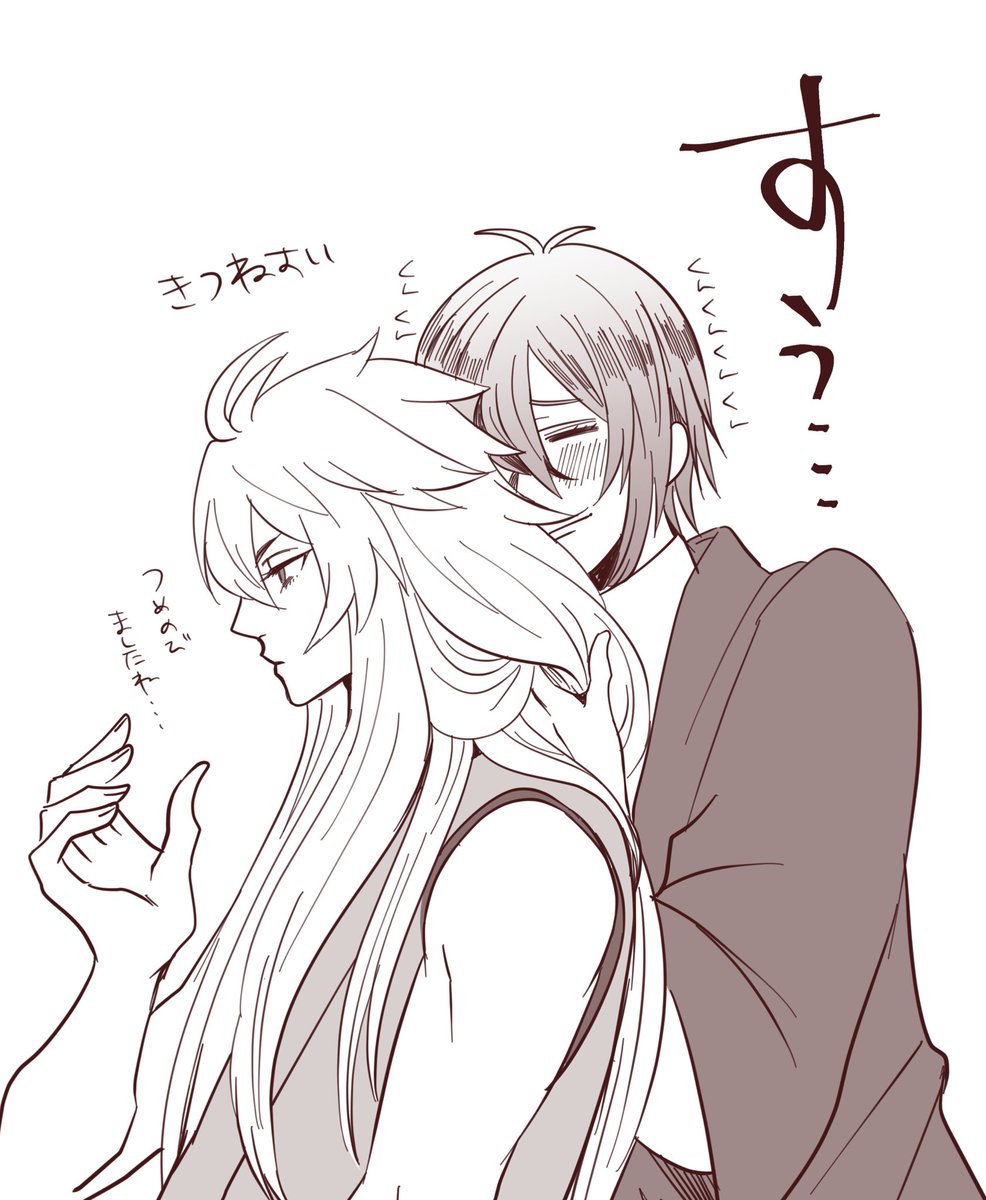 こぎぴとみかちのらくがき

データ見直してたらけっこうあったので蔵出し 