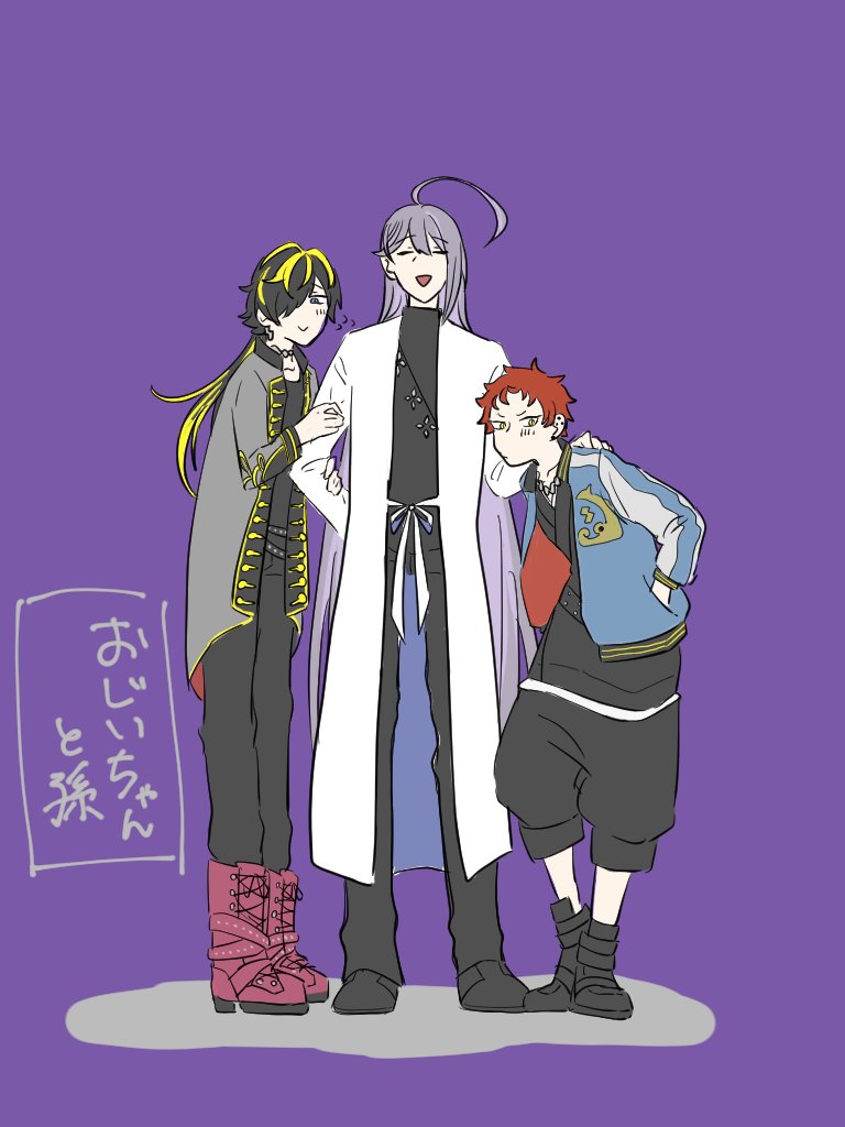 最年長をシャッフルしてみる 