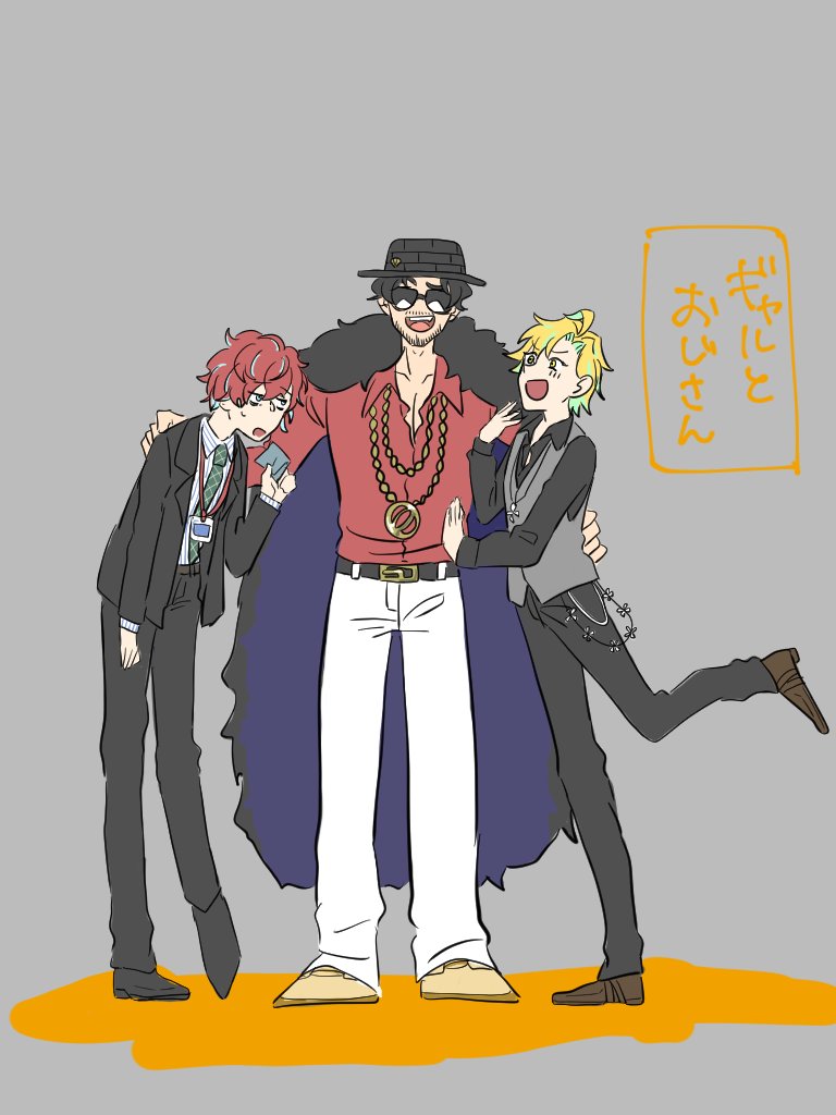 最年長をシャッフルしてみる 