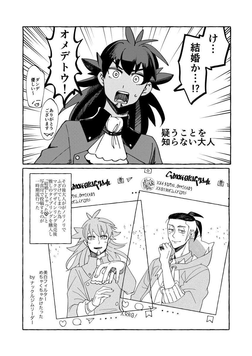 先日の春コミで配布したmkwさんとkbnさんとdndさんのお話(妄想100%) 