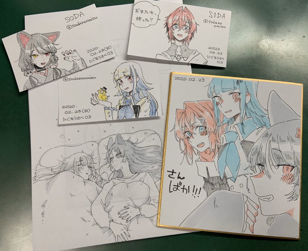見て〜!!!!!!!!!!!!(take2)
昨日にじそうさくでいつもお世話になっている大大好きな絵描きさんsoda先生にもらったの見てーっ!!!!!名刺と色紙とコピ本だよへへすっご………(我にかえる) 