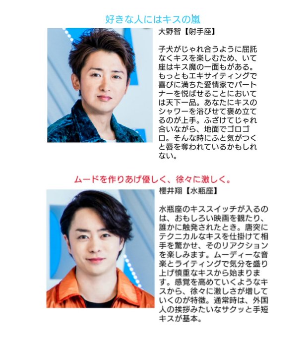 嵐 の人気がまとめてわかる 評価や評判 感想などを1週間ごとに紹介 ついラン 嵐 の人気がまとめてわかる 評価や評判 感想などを1週間ごとに紹介 ついラン