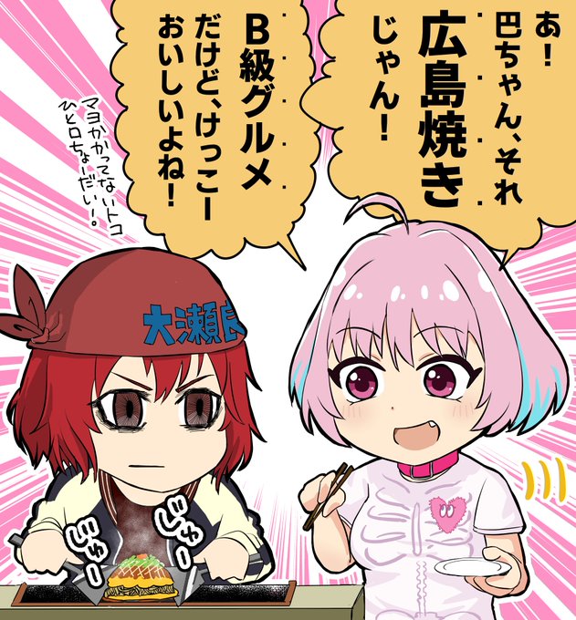 わくいるみさん がハッシュタグ 夢見りあむ をつけたツイート一覧 1 Whotwi グラフィカルtwitter分析 わくいるみさん がハッシュタグ 夢見りあむ をつけたツイート一覧 1 Whotwi グラフィカルtwitter分析