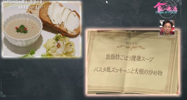 料理ではなく情報を食べている 料理名を変えるだけで味の評価が変わることが判明 話題の画像プラス