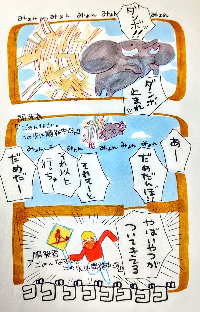 #2bropics
破壊神炸裂とゲームの世界観がとても楽しかったです???
開発後がまたたのしみですね! 