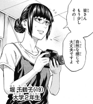 火ノ丸相撲のtwitterイラスト検索結果 火ノ丸相撲のtwitterイラスト検索結果