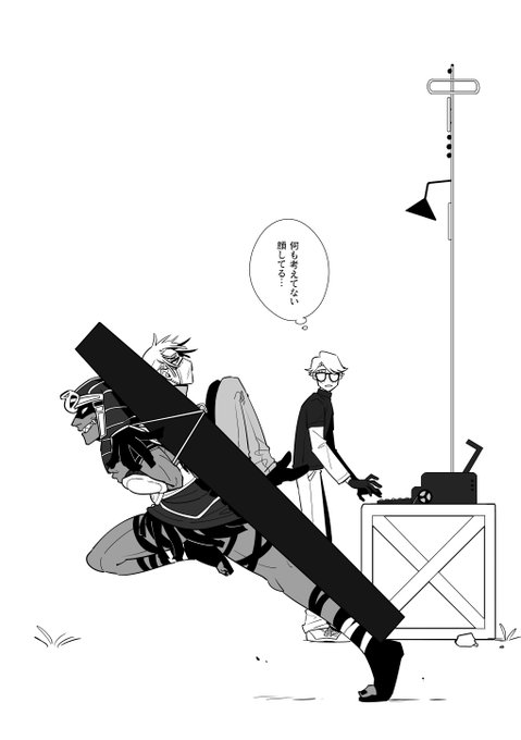 棺が移動してるからおかしいなぁと思ったらファラオの背中でリスポンした納棺くん 