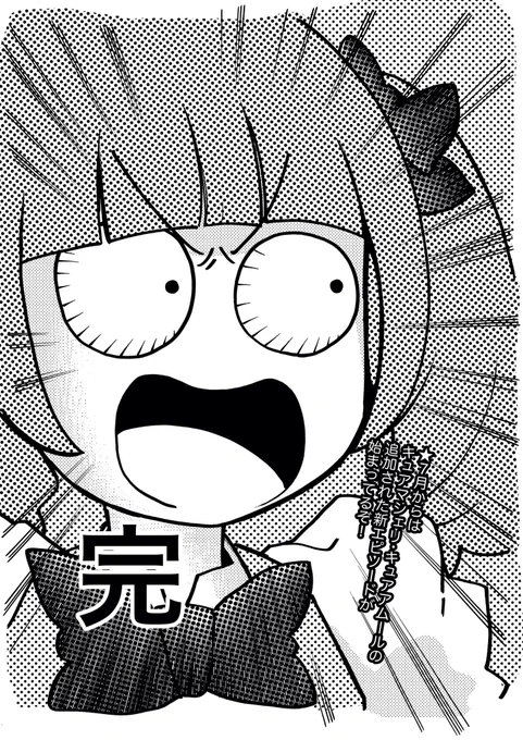 昨日久々にキュアエミール回見たら記憶よりも高いぶっ飛び具合で最高だった 