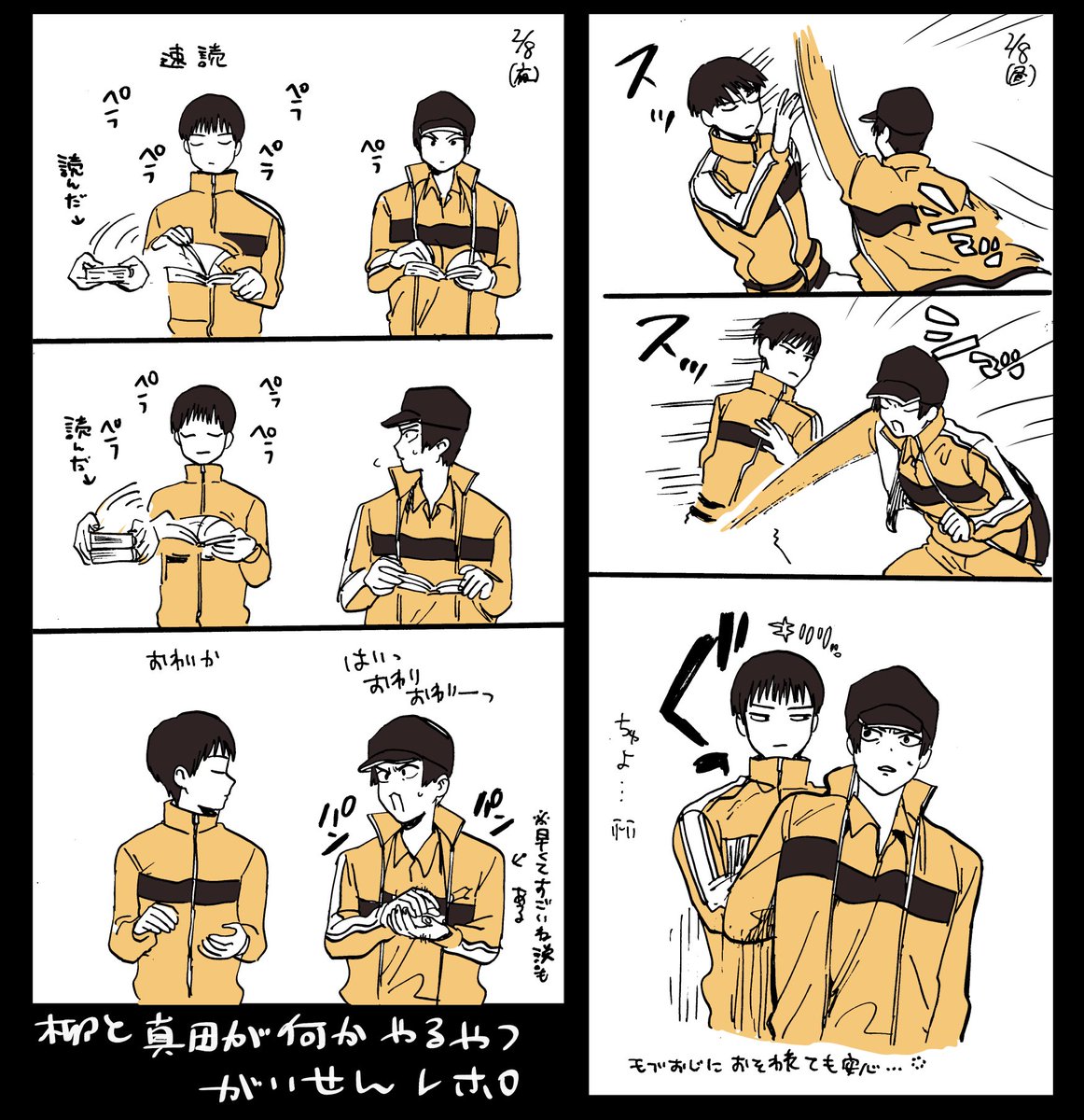 テニミュレポ 