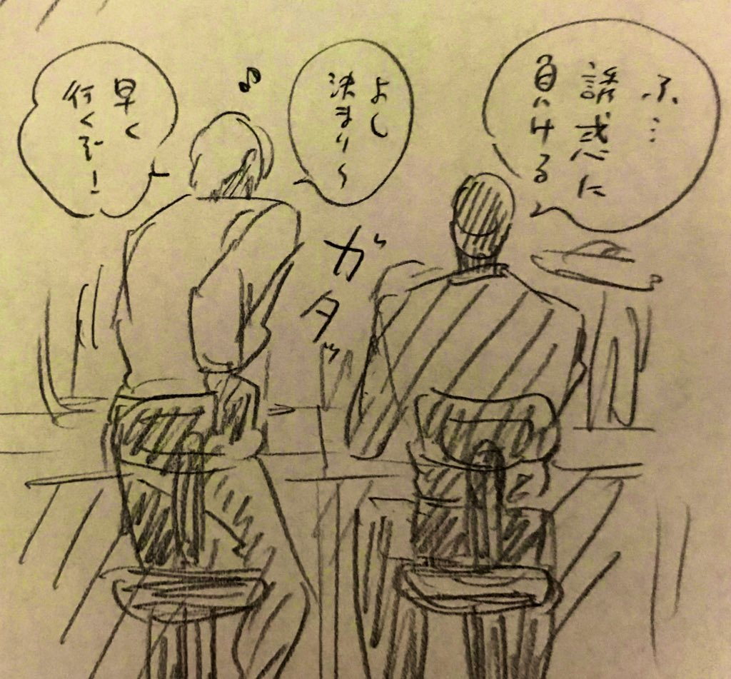 グッドオーメンズのセリフを安赤に言わせたかっただけ😊 