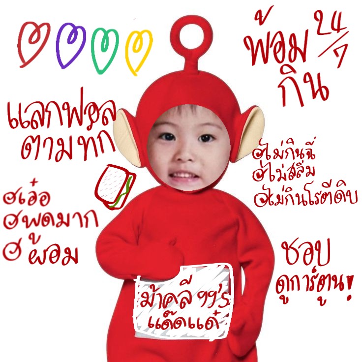 /อย่างเธอไม่เหงาหรอกอย่าบอกว่าเหงาเลย🎶

   สาหวัดดีค้าบพ่อแม่พี่น้อง ผมแด๊ดแด๋ เมจม้าคลี เมดอิน99's วานนิ้ผมจะมา แลกฟอล 𓐄 ตามทัก กับพี่ๆและน้องๆที่มารีค้าบ🖐🏻☁️

🧣/ ยพท rtตามทักค้าบ