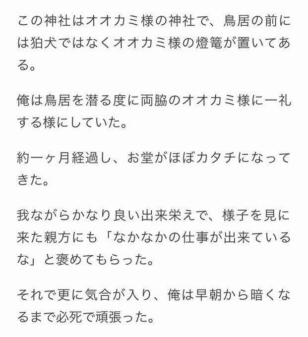 本当にあったのtwitterイラスト検索結果 古い順