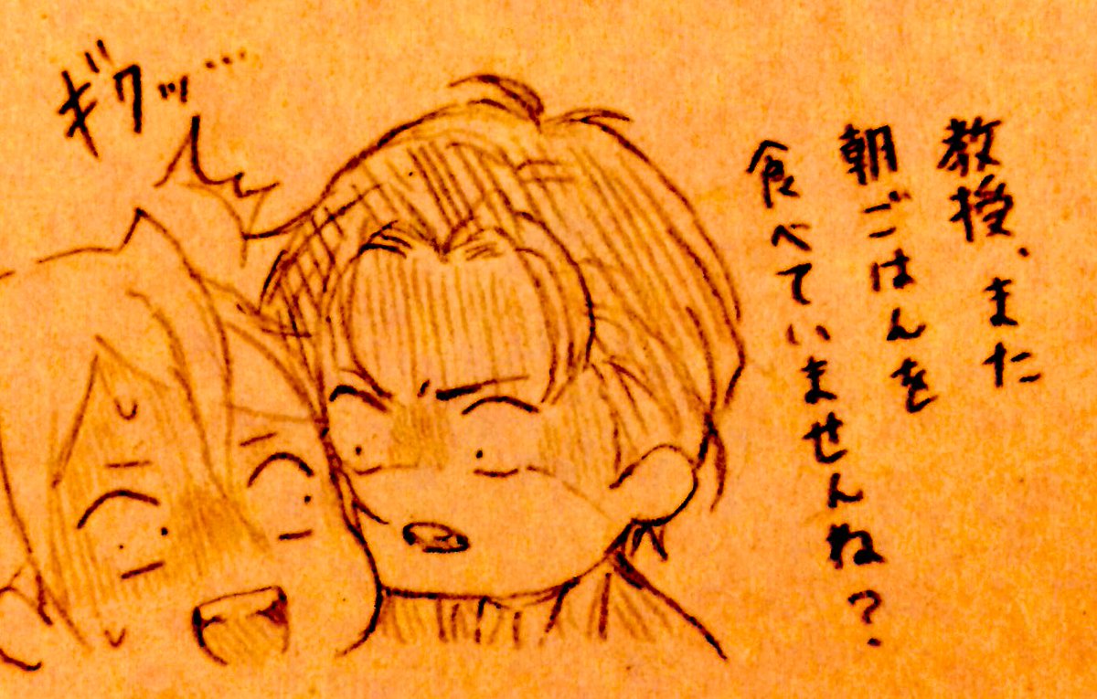 大佐と若茶 
※捏造 