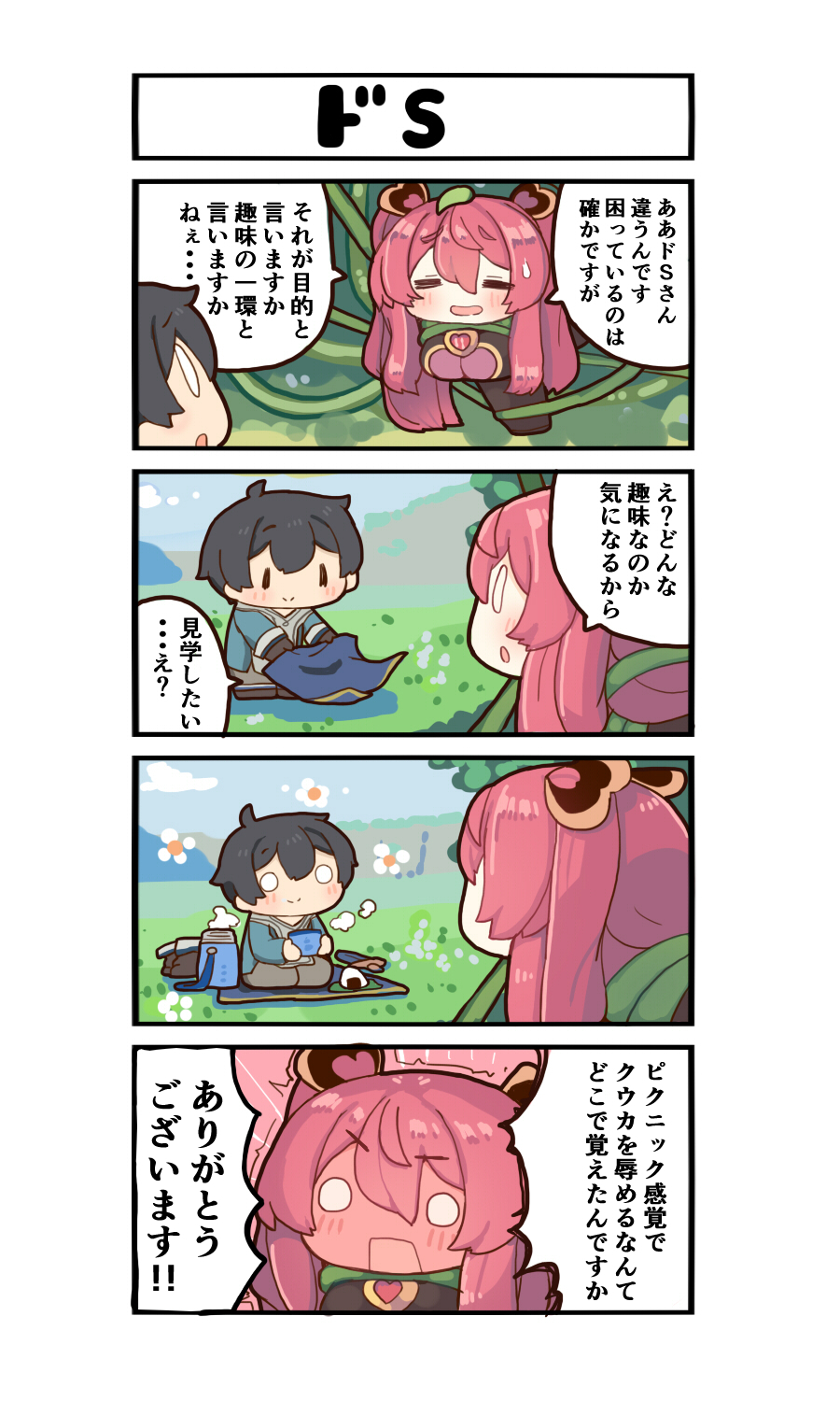 ねこだーそん on X: 