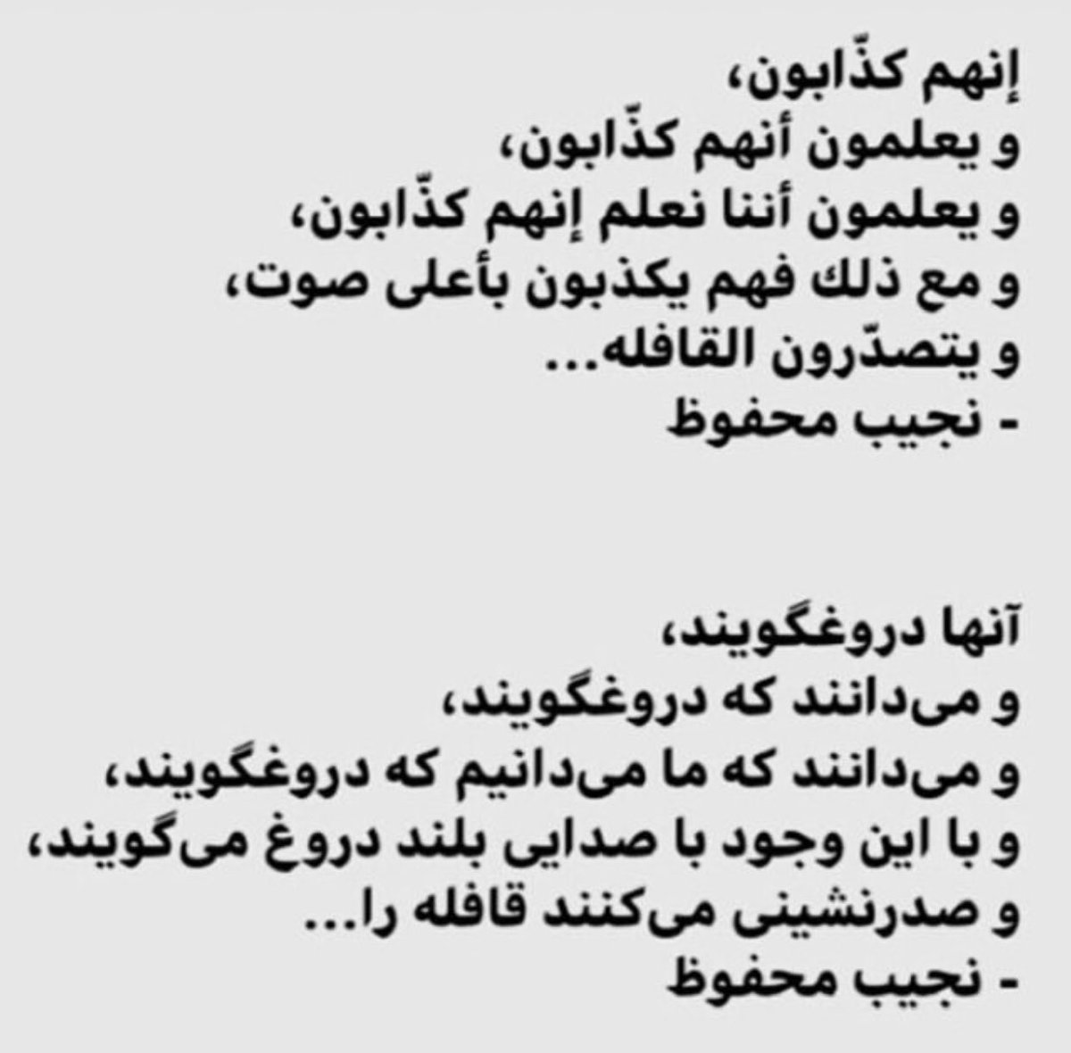 YSadrazodi's tweet photo. https://t.co/EVyNX28tc9
