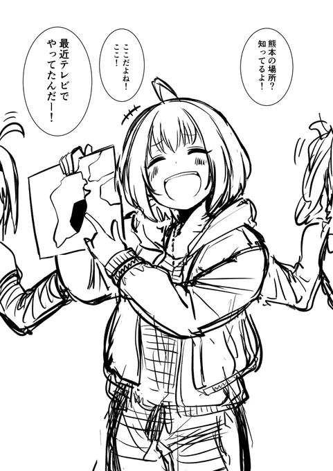 @AnimeEventMoe 素晴らしい地図✨実はラフで用意してたのでボツ案としてここであげちゃいます笑
#県民を煽るりあむ 