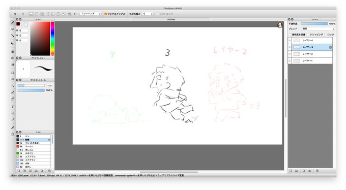 クリスタとか他ソフトにどんな機能があるかよく知らないんですけど、とりあえずFireAlpacaはオニオンスキン機能もあって無料でつよつよだぞ!というスクショ 