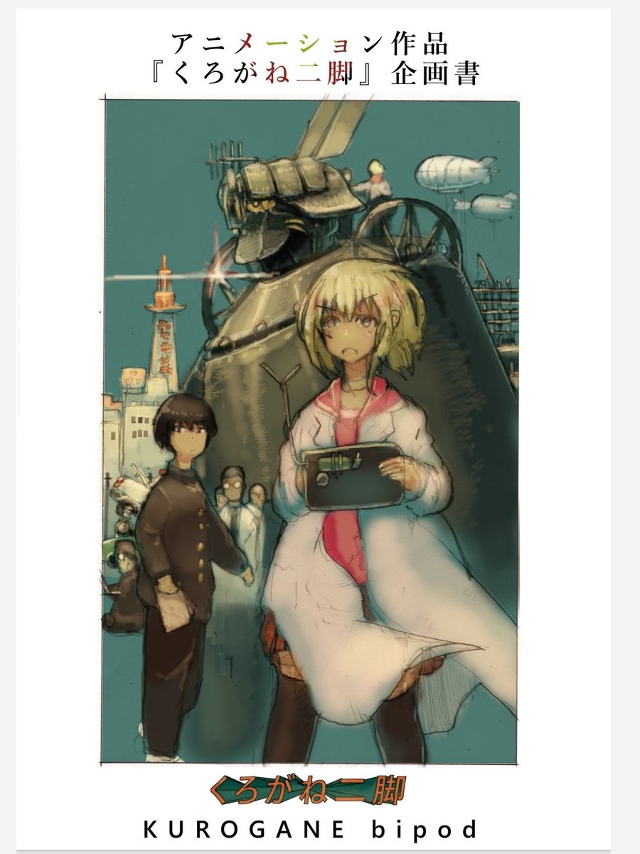 懐かしいのが出てきたわね 