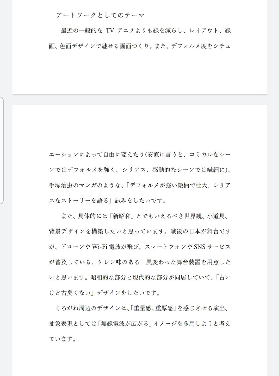 懐かしいのが出てきたわね 