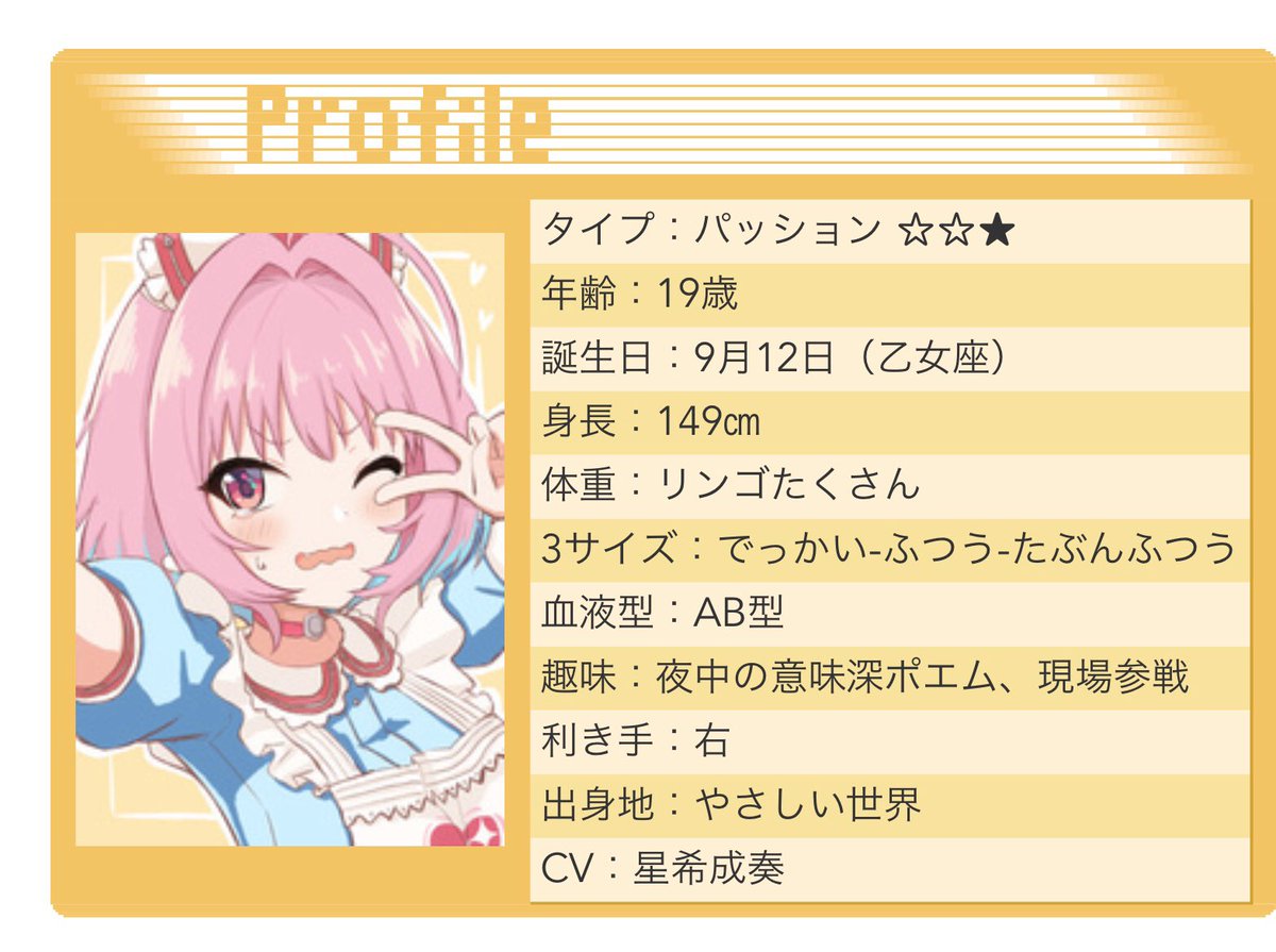 肉丸 きららキャラット連載中 7月末新連載 A準備中 暫く作画修行 素晴らしい地図 実はラフで用意してたのでボツ案としてここであげちゃいます笑 県民を煽るりあむ