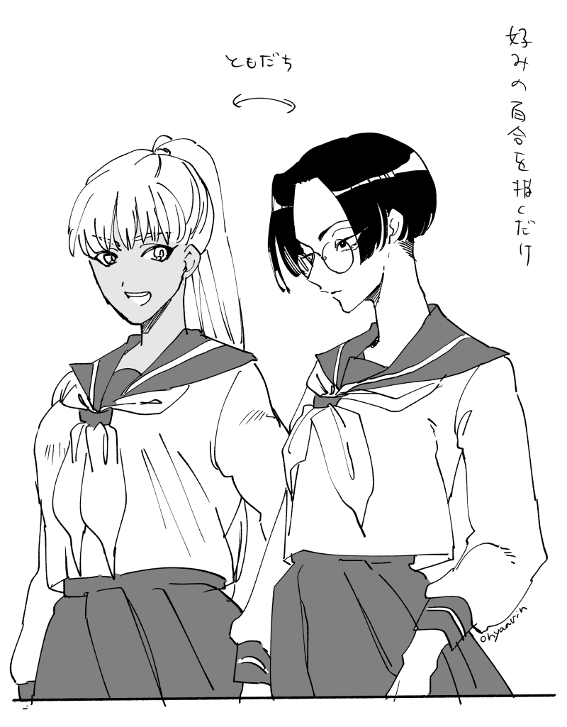 (創作)百合描きたいなの落書き 