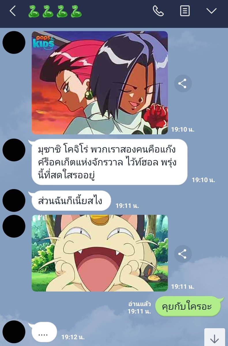 fbiน้องเสี่ยพริก tweet media