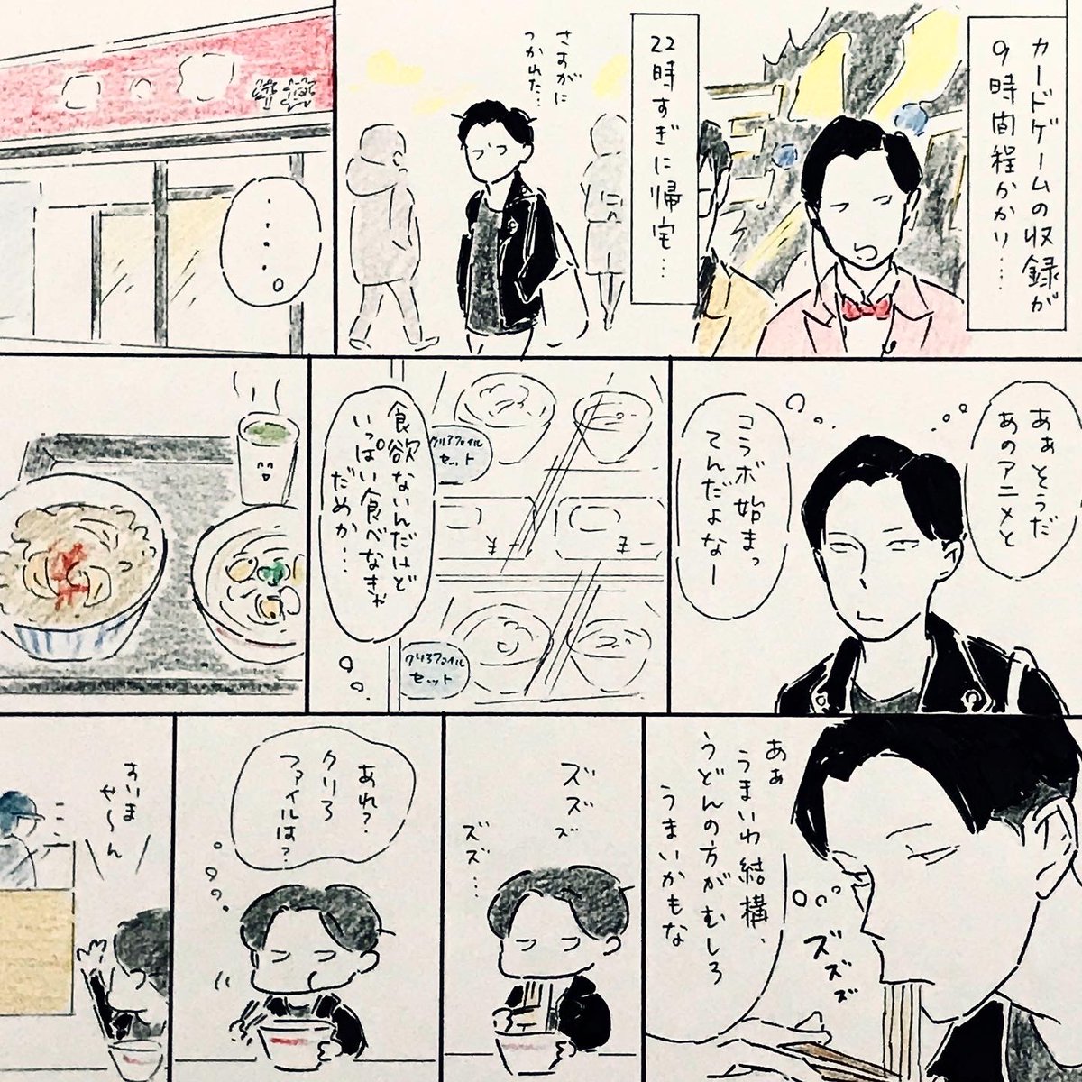 178回目のターンより
岩井さんの例え話とても好きです。

#ハライチのターン 