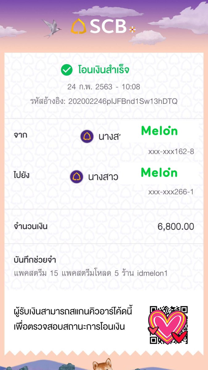 HPJK 💜 ᴀʀɪʀᴀɴɢ tweet media