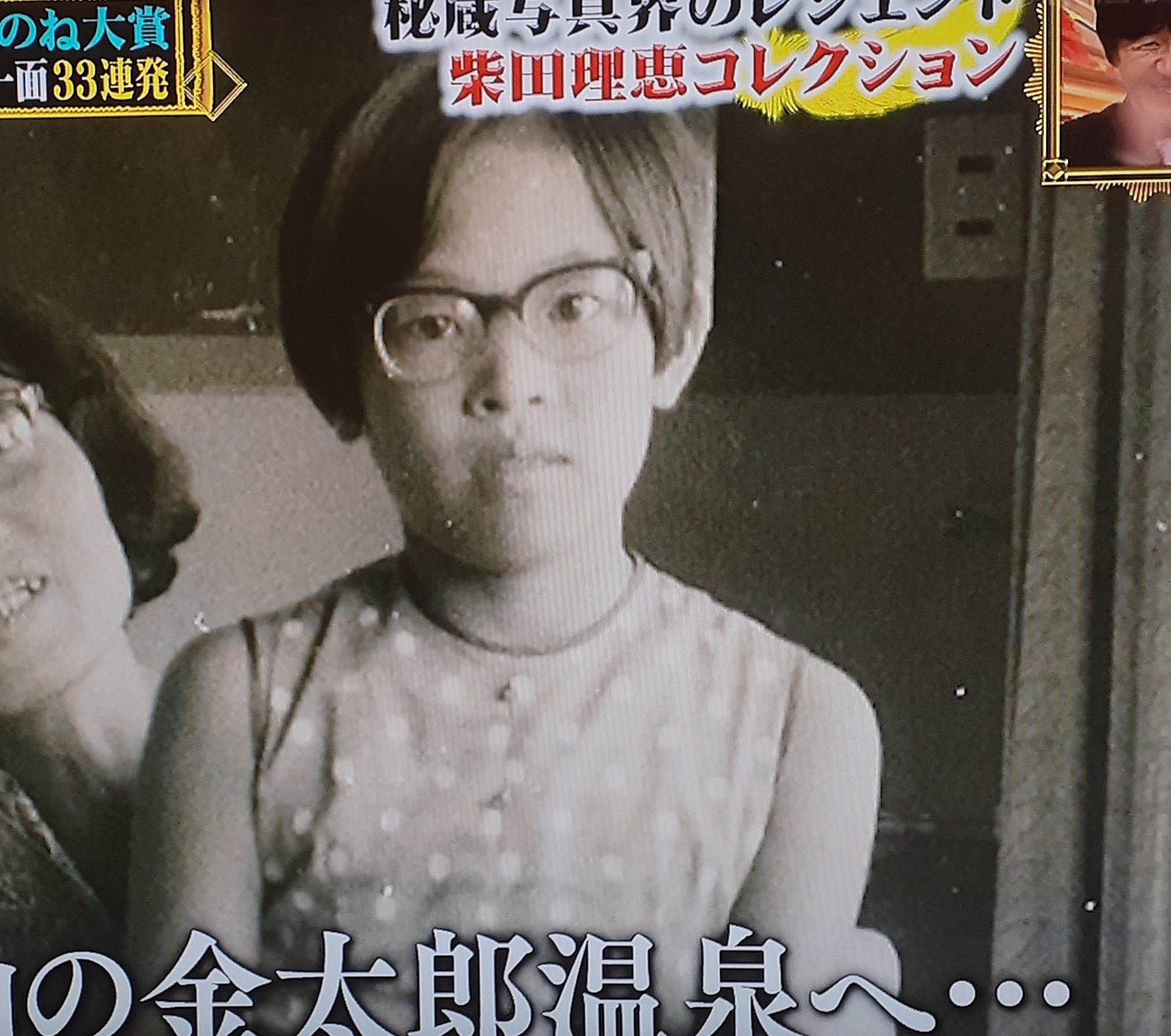 イニ じん Jin على تويتر 柴田理恵氏 ワイにそっくりやないか T Co Yrzei7guvn تويتر