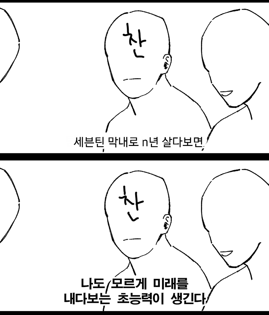 shushu_luv2u's tweet photo. 해도 된다고 하시길래... 보자마자 이런게 생각나서 https://t.co/9hYeXXfcfZ