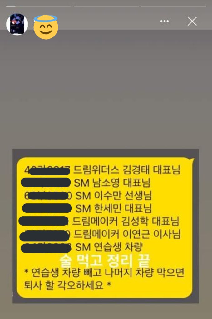 taeyongperonist's tweet photo. They share locations, flights, addresses, share PRIVATE INFORMATION AND INSULT your artists are at risk by being surrounded by these people, the STAFF itself
#λλ¦Όμλμ€_OUT #PROTECTWAYV #Protect_WayV @SMTOWNGLOBAL https://t.co/Ef9JcGUGHd
