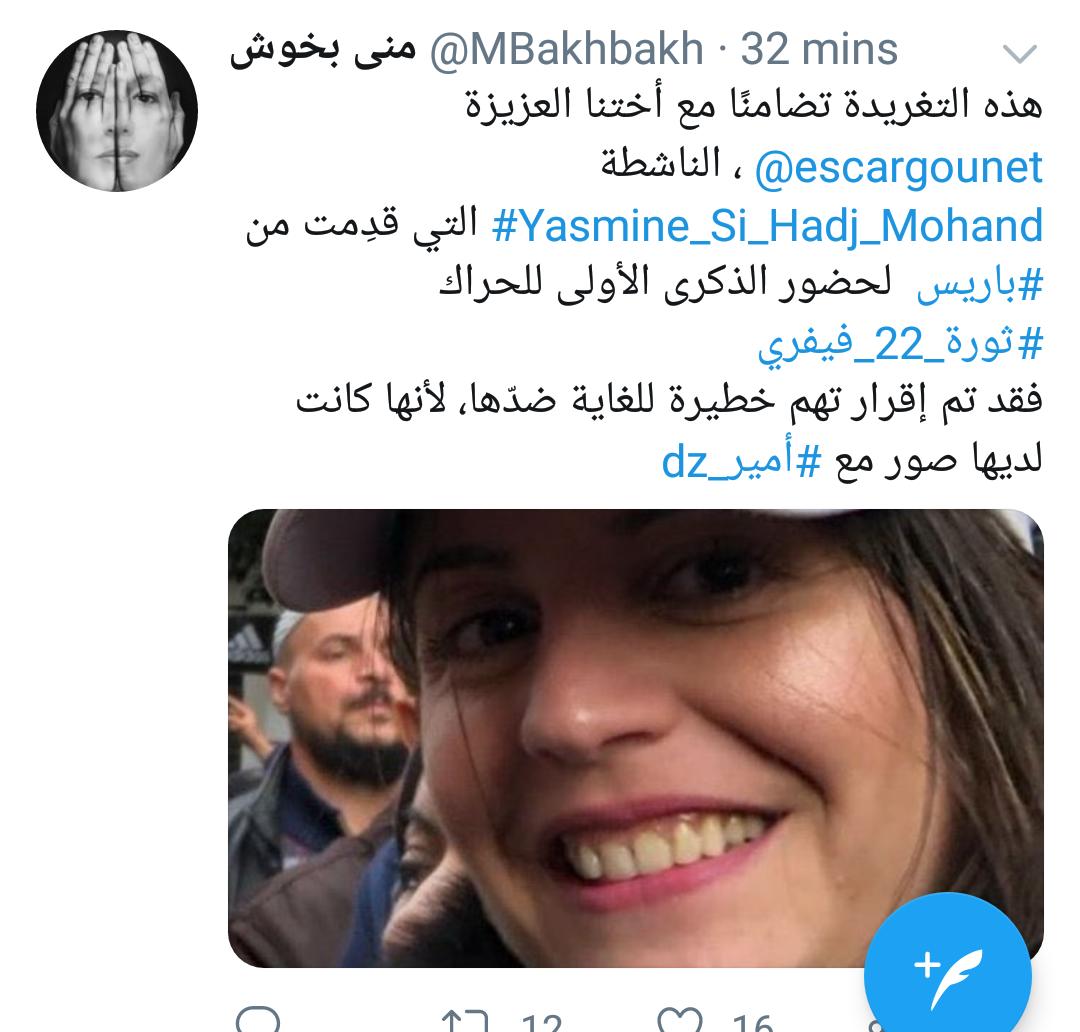 BoukhorsAmir1's tweet photo. نظام ترعبه صورة 
هذا عندما يكون النظام غير شرعي و يحكمه البطارديا 
وكيل الجمهورية و القاضي و كوميساريا تاع كافينياك مرحبا بكم  جميعا 🙂 https://t.co/Ccwb4uUC96