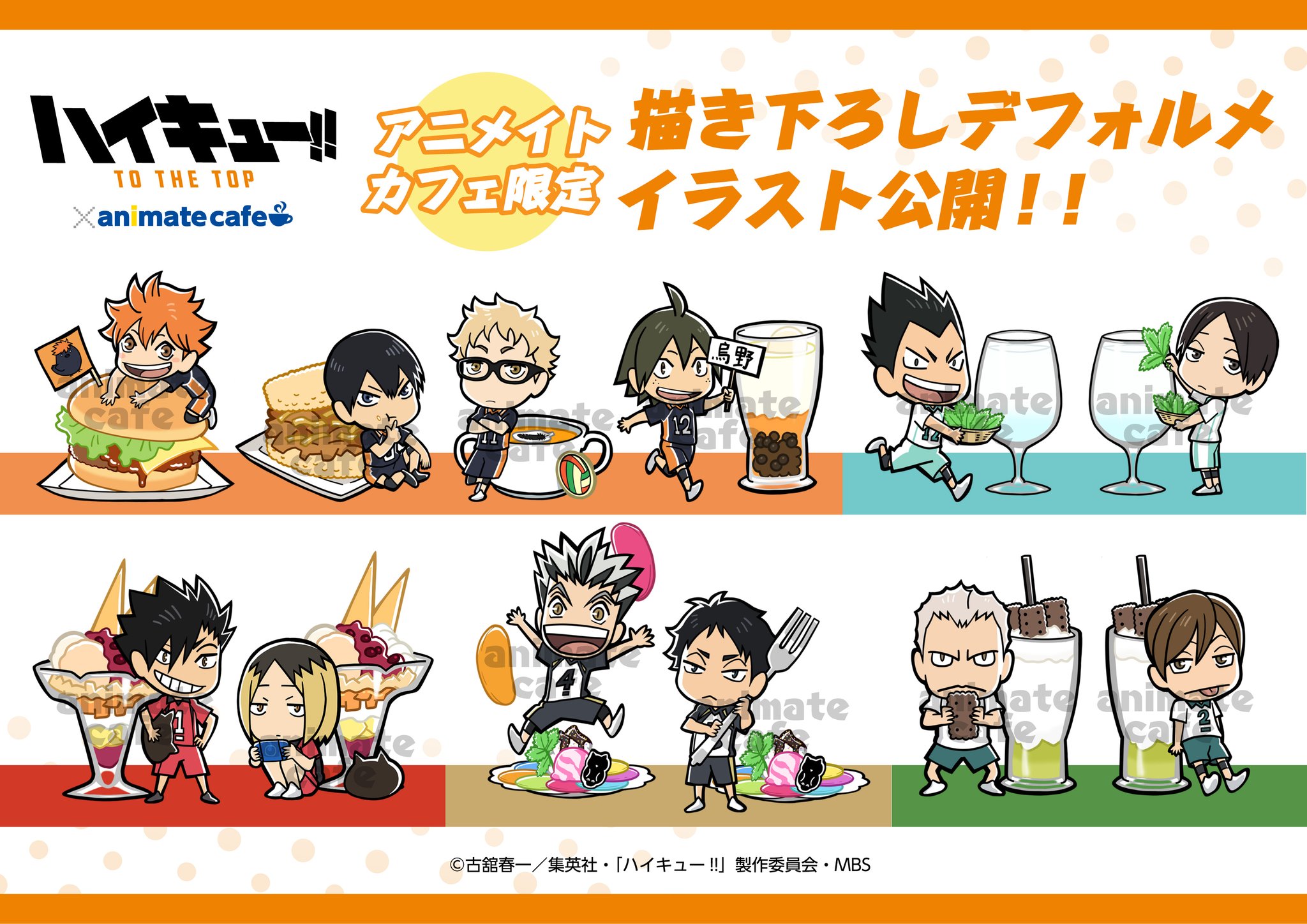 wen on X: Haikyu!! TO THE TOP × Bunbougu Cafe Collaboration