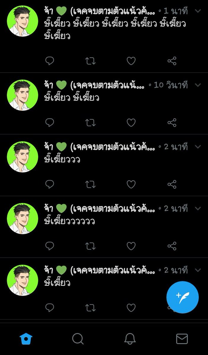 Mamui_YSW's tweet photo. แม่!!! ใดๆก็คือมุ่ยกลัวจ้าละเด้อ😂😂😂 https://t.co/Wus6bgyFPy