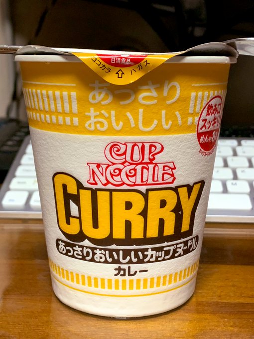 2分が美味いんだよ。知らないの? 