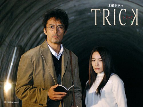 仲間由紀恵と阿部寛はお互いが結婚したときtrickの上田と山田として祝福していた 話題の画像プラス