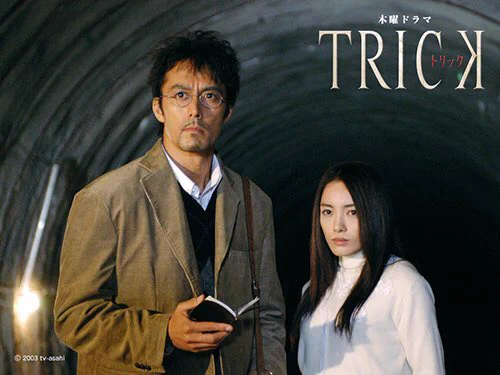 仲間由紀恵と阿部寛はお互いが結婚したときtrickの上田と山田として祝福していた！？