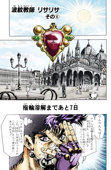 戦闘潮流 を含むマンガ一覧 いいね順 ツイコミ 仮 戦闘潮流 を含むマンガ一覧 いいね順 ツイコミ 仮