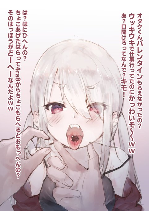 4ra8ちゃんバレンタイン絵 